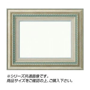 y炵NNZ[zz 9631 z F20 Vo[y񂹁Eԕisiz