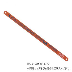 【暮らしラクラク応援セール】バーコ 金切鋸刃サンドフレックス(1p) 250X24T BC-4 211024【取り寄せ・返品不可商品】