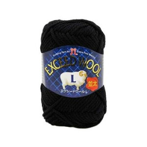 【暮らしラクラク応援セール】ハマナカ エクシードウールL No.830 71830【取り寄せ・返品不可商品】