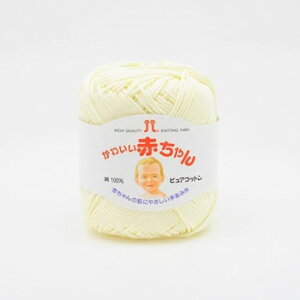 【暮らしラクラク応援セール】ハマナカ かわいい赤ちゃん ピュアコットン No.2 2201002【取り寄せ・返品不可商品】