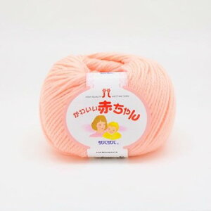 【暮らしラクラク応援セール】ハマナカ かわいい赤ちゃん No.5 2202005【取り寄せ・返品不可商品】