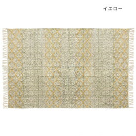 【暮らしラクラク応援セール】ラグ L ガルファブリック イエロー 12222875206【取り寄せ・返品不可商品】