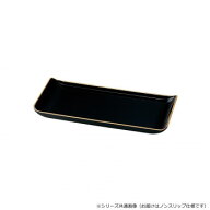 【暮らしラクラク応援セール】焼香盆 ノンスリップ 特小 黒(フチ金) 3610330200021【取り寄せ・返品不可…
