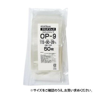 �y��炵���N���N�����Z�[���z�Z�C�j�` �`���b�N�t���~�l�[�g�X�^���h�p�b�N ���~�O���b�v �X�^���h�p�b�N OP�^�C�v OP-9 50���y���񂹁E�ԕi�s���i�z