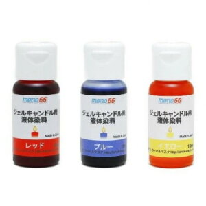 y炵NNZ[zLhp@MONO66Lhpt̐ 10ml 3Zbg bhu[CG[y񂹁Eԕisiz