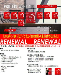 DNSホエイプロテインG+1kg入りプロテイン【サプリメント】【ディーエヌエス】【送料無料】