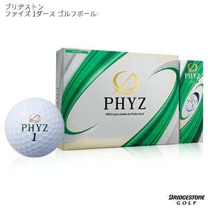 �u���a�X�g�� �t�@�C�Y 1�_�[�X(12������) �S���t�{�[���i���j