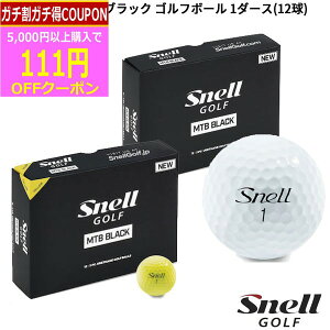 ゴルフ ボール ブラックの人気商品 通販 価格比較 価格 Com