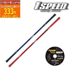 11/1܂ŃK`N[|s(cƓ)@(q{OvďC) G[gObv(elite grips) Xs[hwr[qb^[ TT1-HH Stpg[jO XCOKpi