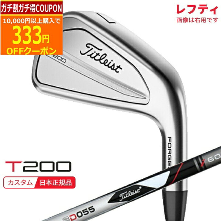 楽天市場】【12/1まで最大5％OFFガチ得クーポン】(ポイント10倍)(特注 