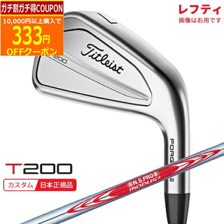楽天市場】(ポイント10倍)(特注 納期2-4週)(レフティ) タイトリスト T 