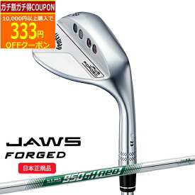 【4/21まで最大5％OFFガチ得クーポン】(ポイント10倍)(営業日即日発送)キャロウェイ(Callaway) ジョーズ フォージド ウェッジ クロム JAWS FORGED N.S.PRO950GH-neo(ネオ) シャフト 2023年モデル(日本正規品)