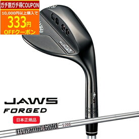 【4/21まで最大5％OFFガチ得クーポン】(ポイント10倍)(営業日即日発送)キャロウェイ(Callaway) ジョーズ フォージド ウェッジ チャコールブラック JAWS FORGED ダイナミックゴールドバーガンディ シャフト 2023年モデル(日本正規品)