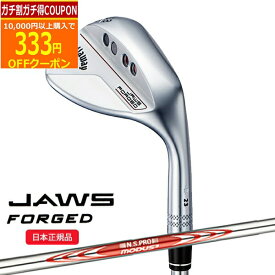 【4/21まで最大5％OFFガチ得クーポン】(ポイント10倍)(営業日即日発送)キャロウェイ(Callaway) ジョーズ フォージド ウェッジ クロム JAWS FORGED N.S.PROモーダス3ツアー115 シャフト 2023年モデル(日本正規品)