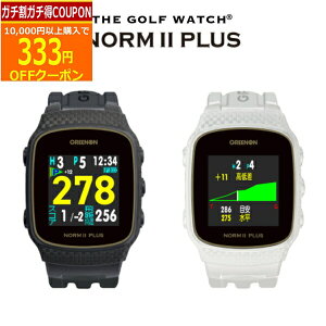 y\11/15zXGg[&Iōő100|CgobN I(|Cg10{)(cƓ)O[I(GREENON) UEStEHb` m2vX(NORM II PLUS) rv^ StGPS