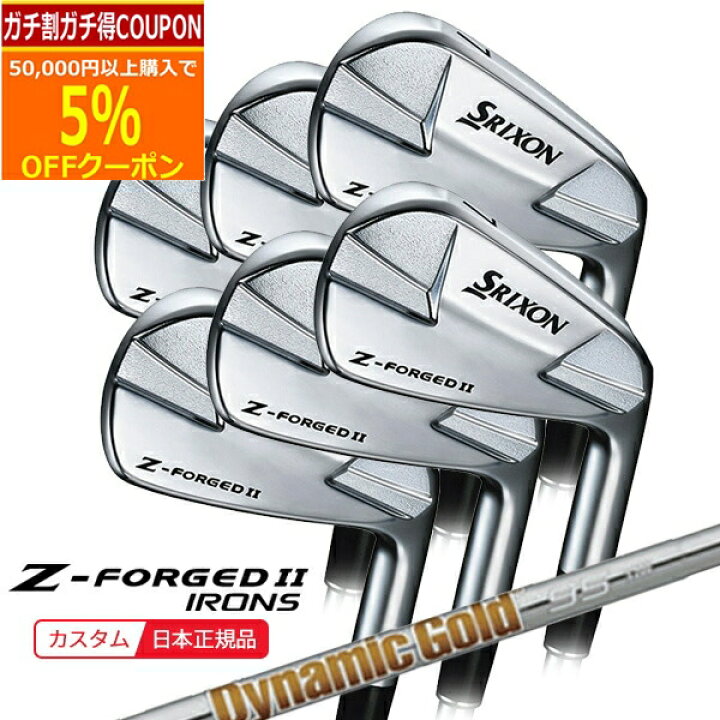 楽天市場】(ポイント10倍)(特注 納期6-9週) ダンロップ スリクソン Z  