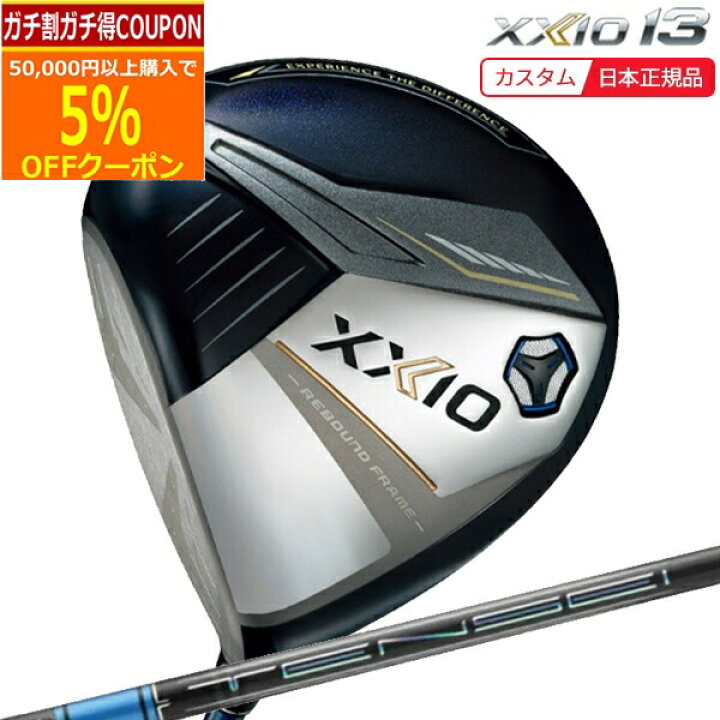 楽天市場】【8/1まで最大5％OFFガチ得クーポン】(ポイント15倍)(特注 