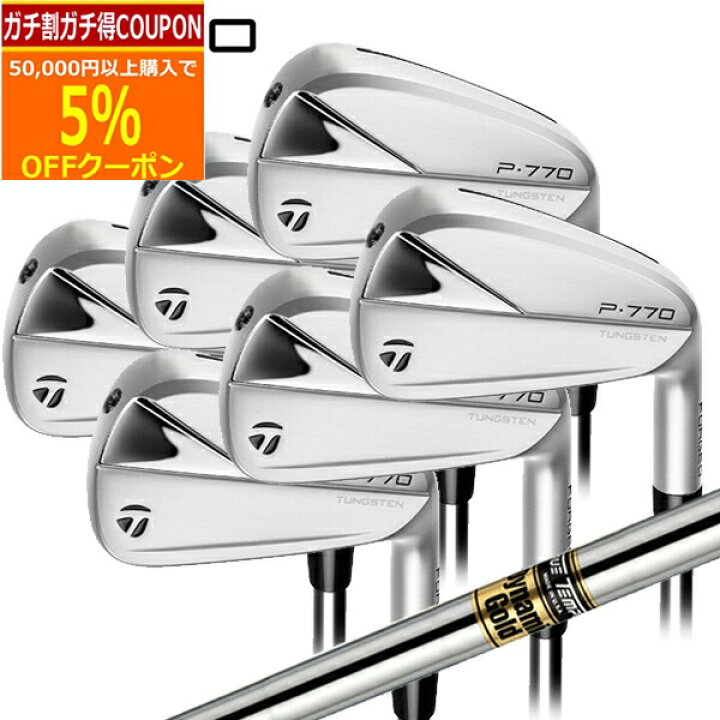 楽天市場】(営業日即日発送)(特注完成品) テーラーメイド(TaylorMade 