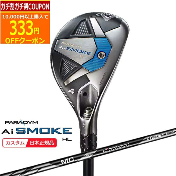 楽天市場】【9/1まで最大5％OFFガチ得クーポン】(ポイント10倍)(特注  