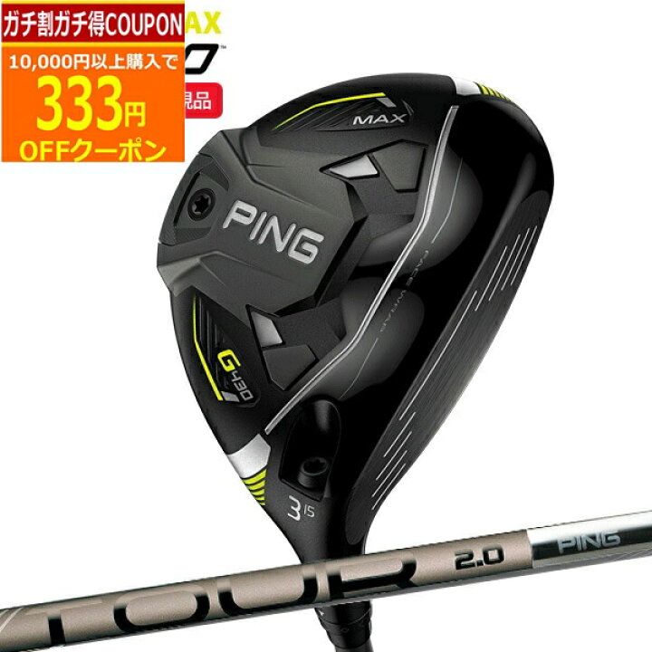 楽天市場】【10/20まで最大5％OFFガチ得クーポン】(ポイント10倍)(特注  