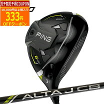楽天市場】ping g430 max フェアウェイウッドの通販