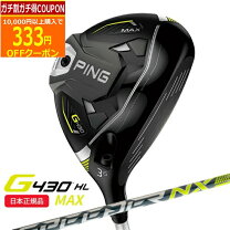楽天市場】ping g430 max フェアウェイウッドの通販