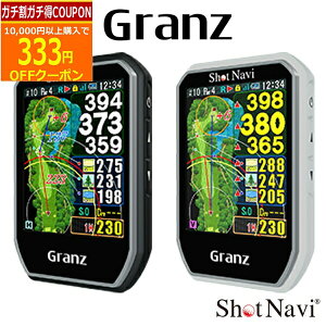 11/1܂ŃK`N[|s(|Cg10{)(cƓ)ShotNavi(Vbgir) Oc GRANZ StpGPSv GPSir  nfB^Cv 2022Nf (eN^Cg)