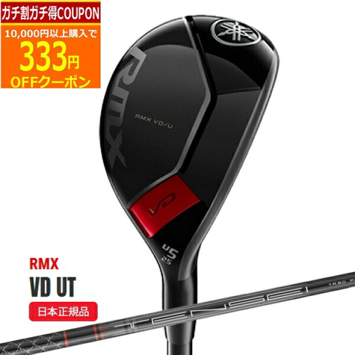 楽天市場】【9/16まで最大5％OFFガチ得クーポン】(ポイント10倍)(営業 