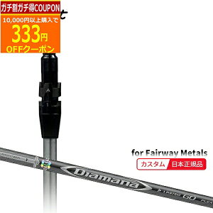 ��12/15�܂ōő�10��OFF�N�[�|����(���[�J�[���K�i)(���� �[��2-4�T) �J�X�^���V���t�g�P�� �^�C�g���X�g �t�F�A�E�F�C���^���p �f�B�A�}�iD���~�e�b�h SureFit�X���[�u�t���V���t�g�P�i(���[�J