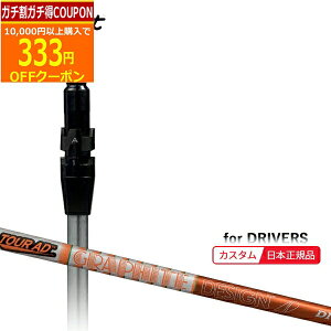 11/1܂ŃK`N[|s([J[Ki)( [2-4T) JX^VtgP ^CgXg hCo[p cA[AD-DI(5/6/7/8) SureFitX[utVtgPi([J[/