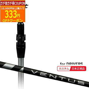 11/1܂ŃK`N[|s([J[Ki)( [2-4T) JX^VtgP ^CgXg hCo[p VENTUS(F^X x^X)ubN(VeloCore) SureFitX[utV