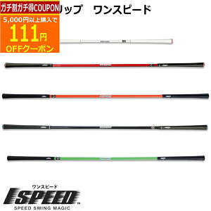 9/25܂ōő10OFFN[|(cƓ)@(q{OvďC) G[gObv(elite grips) 1SPEED Xs[h TT1-01 Stpg[jO XCOKpi