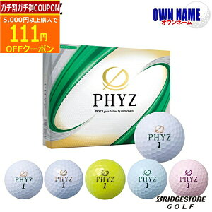 11/1܂ŃK`N[|syIEl[t([2-3T)zuaXg t@CY(PHYZ) St{[ 1_[X(12) ({Ki)