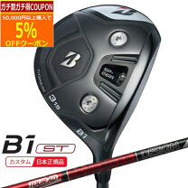 楽天市場】ブリヂストン b1stフェアウェイウッドの通販