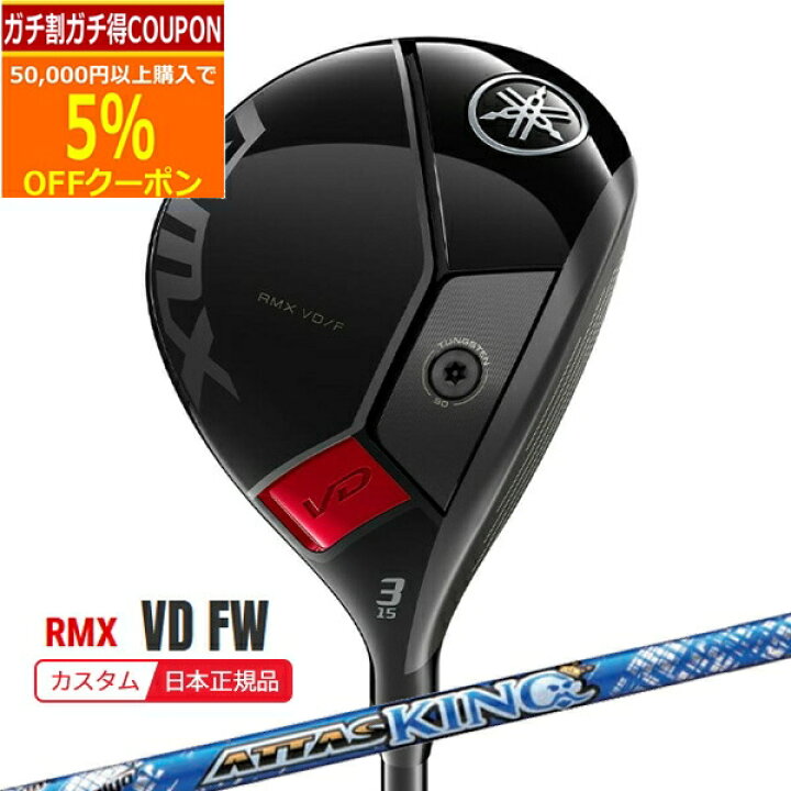 楽天市場】【9/1まで最大5％OFFガチ得クーポン】(ポイント10倍)(特注  