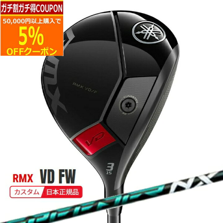 楽天市場】【9/16まで最大5％OFFガチ得クーポン】(ポイント10倍)(特注  