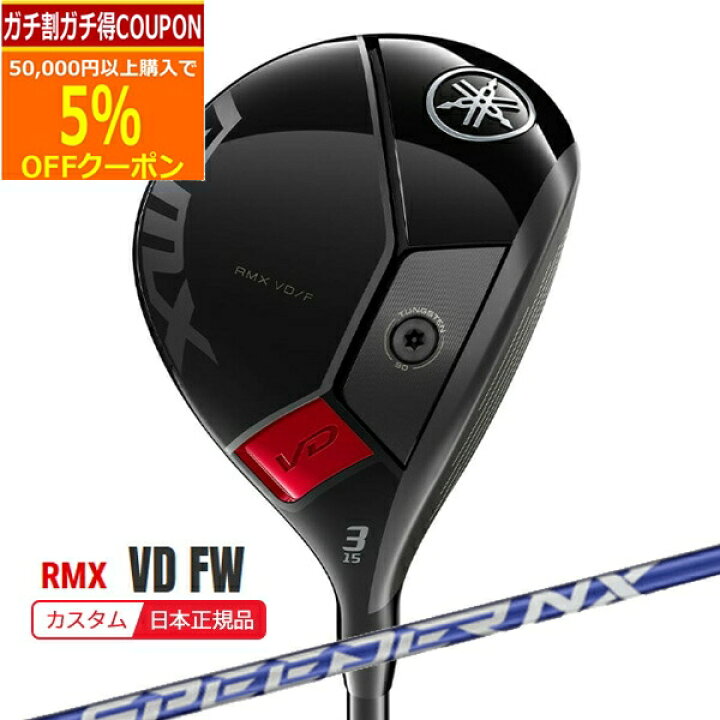 楽天市場】【8/1まで最大5％OFFガチ得クーポン】(ポイント10倍)(特注  