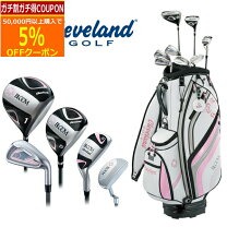 楽天市場】ping キャディバッグ（クラブセット｜レディースクラブ 