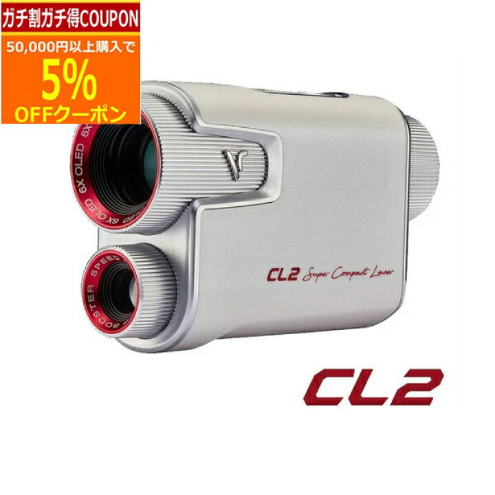 楽天市場】【10/1まで最大5％OFFガチ得クーポン】レーザー距離測定器 