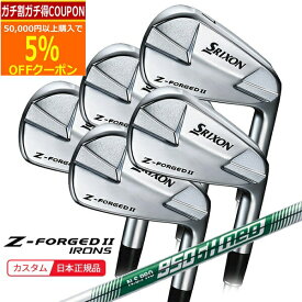 【6/20まで最大10％OFFガチ得クーポン】(ポイント10倍)(特注 納期3-6週) ダンロップ スリクソン Zフォージド2 アイアンセット(5本 #6-9,PW) N.S.PRO950GH-neo(ネオ) シャフト 2023年モデル(日本正規品)