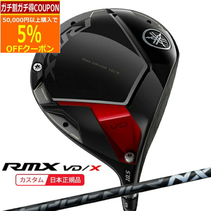 楽天市場】【9/16まで最大5％OFFガチ得クーポン】(ポイント10倍)(特注  