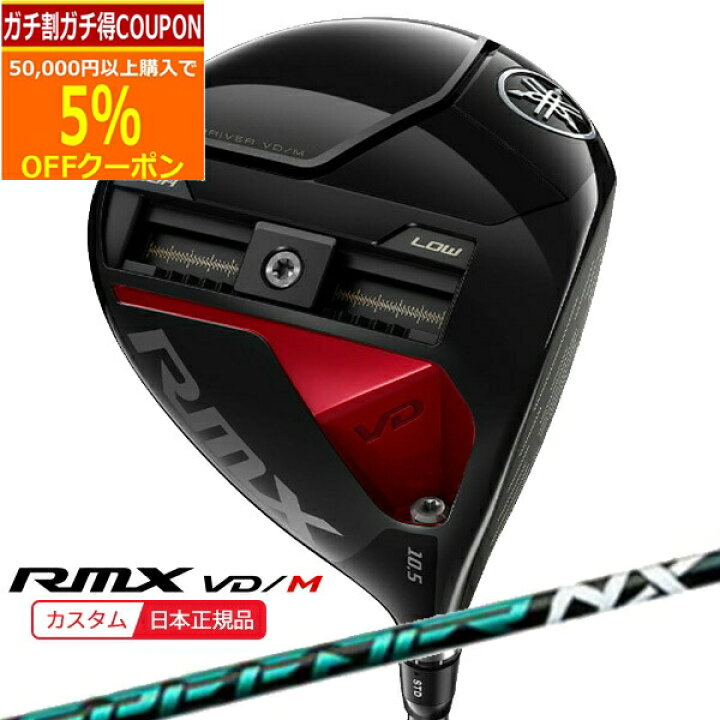 楽天市場】【9/1まで最大5％OFFガチ得クーポン】(ポイント10倍)(特注  