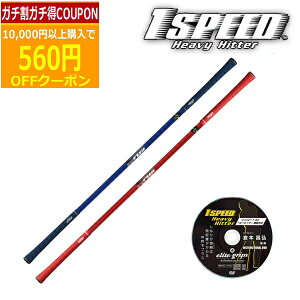 K`N[|s(cƓ)@(q{OvďC) G[gObv(elite grips) Xs[hwr[qb^[ TT1-HH Stpg[jO XCOKpiyO