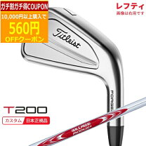 楽天市場】タイトリスト t200 n.s.pro modus3 tour 105 (s)の通販