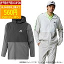 (営業日即日発送)★クリアランス大処分セール★ アディダスゴルフ ゴルフ ファブリックミックスストレッチ フーディー IKK83 メンズ 2024年春夏（outret）