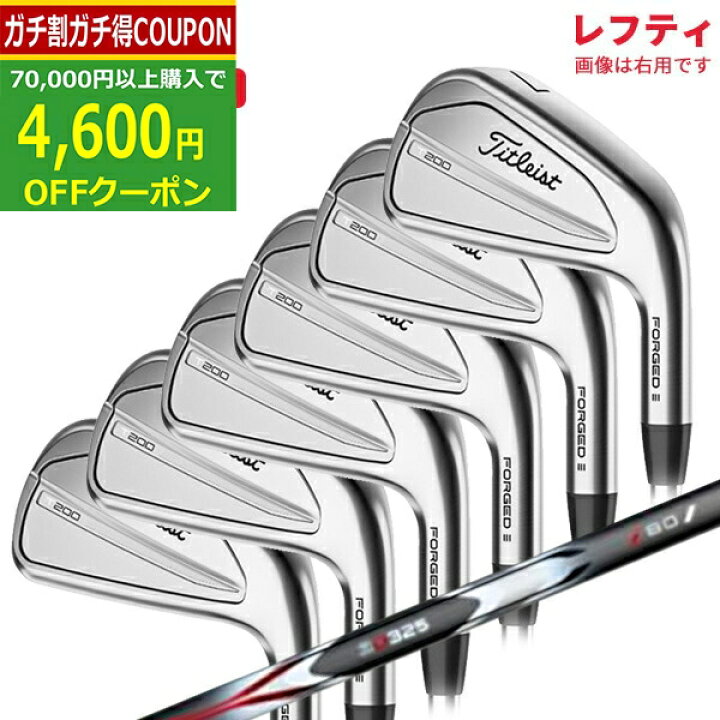 楽天市場】【1/29まで最大4600円OFFガチ得クーポン】(ポイント10倍  