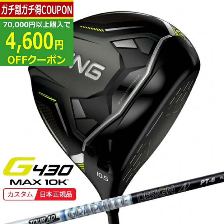 楽天市場】【8/11まで最大4600円OFFガチ得クーポン】(ポイント10倍 