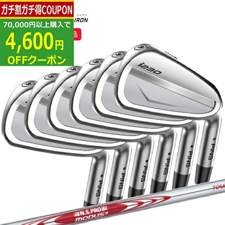 楽天市場】【7/26まで最大4600円OFFガチ得クーポン】(ポイント10倍 