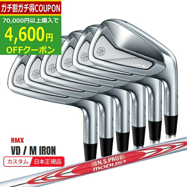 楽天市場】【7/11まで最大4600円OFFガチ得クーポン】(ポイント10倍 