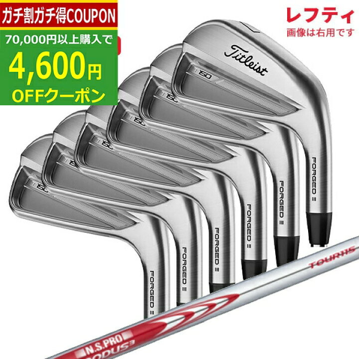 楽天市場】【8/11まで最大4600円OFFガチ得クーポン】(ポイント10倍 